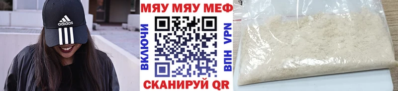 Купить Канабис  Галлюциногенные грибы  МЕФ  Кокаин  Валдай