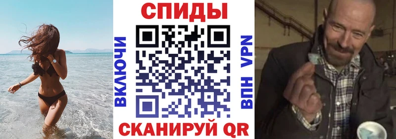 Amphetamine 98% Купить закладки Валдай
