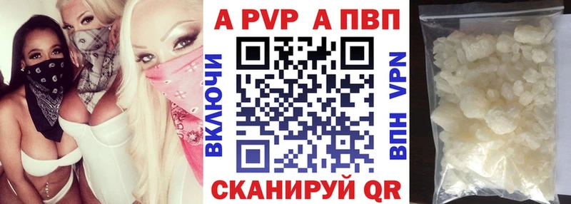 Альфа ПВП СК  Купить  Валдай 