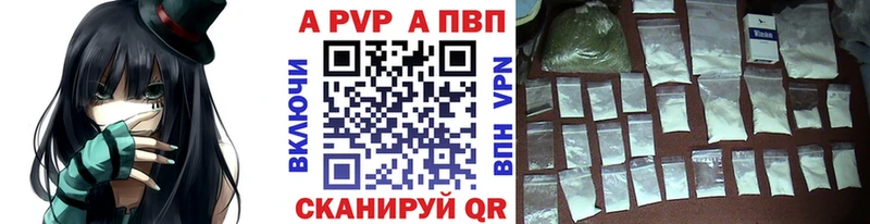 А ПВП Crystall Валдай