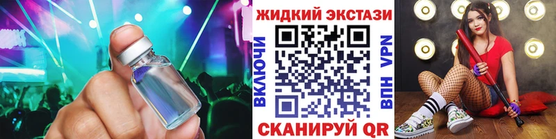 БУТИРАТ оксибутират  Купить закладки  Валдай 