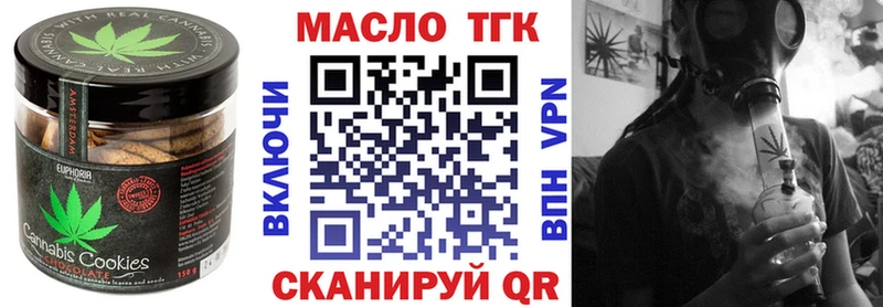 Купить где  Валдай  Еда ТГК конопля 