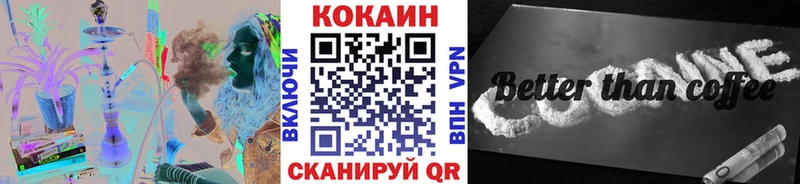 Купить где  Валдай  Кокаин 99% 