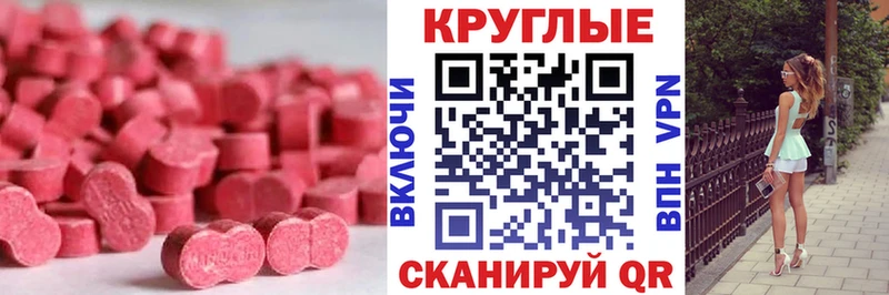 ЭКСТАЗИ Philipp Plein  Купить  Валдай 