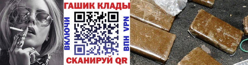 ГАШИШ ice o lator  Купить закладки  Валдай 
