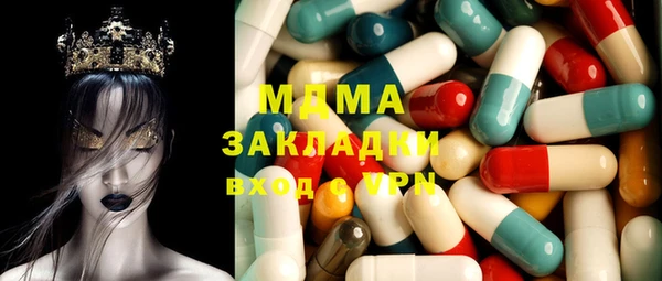 мефедрон VHQ Костерёво