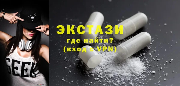 мефедрон VHQ Костерёво