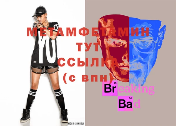 соль ск Корсаков