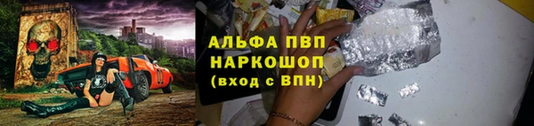 соль ск Корсаков
