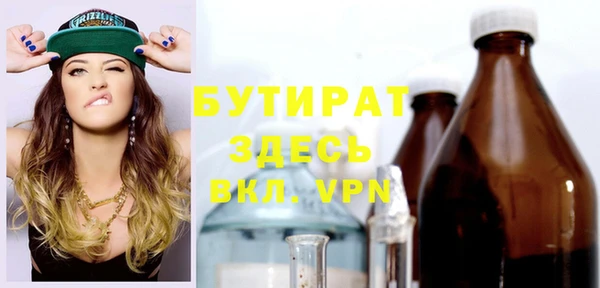 мефедрон VHQ Костерёво