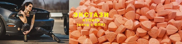 мефедрон VHQ Костерёво
