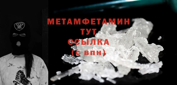 соль ск Корсаков
