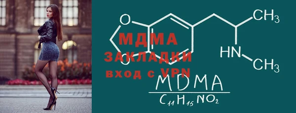 гидра Красноперекопск