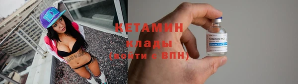 мефедрон VHQ Костерёво