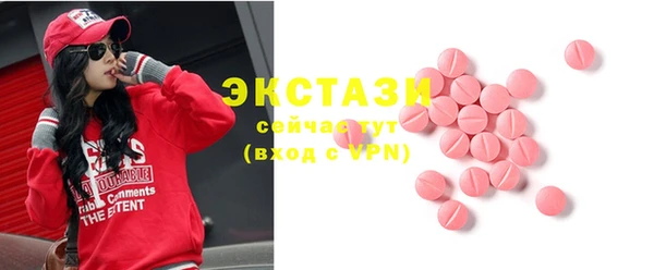 кокаин VHQ Краснотурьинск