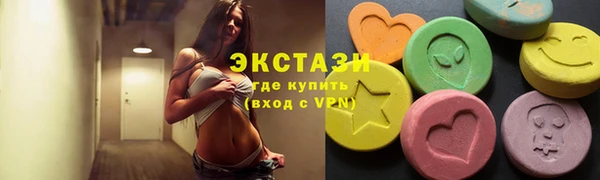 соль ск Корсаков