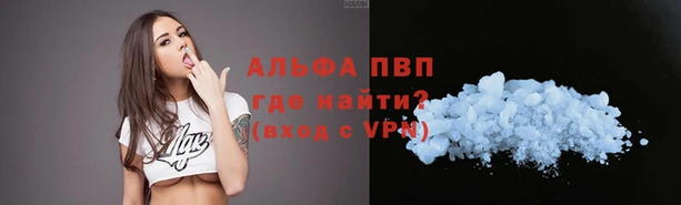 мефедрон VHQ Костерёво