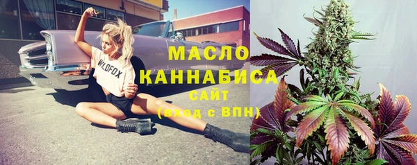мефедрон VHQ Костерёво