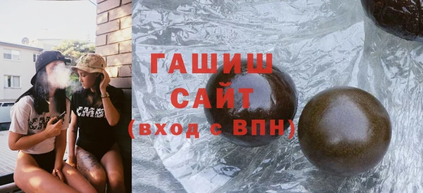 гашишное масло Коряжма