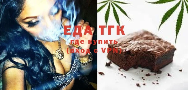 марихуана Краснослободск