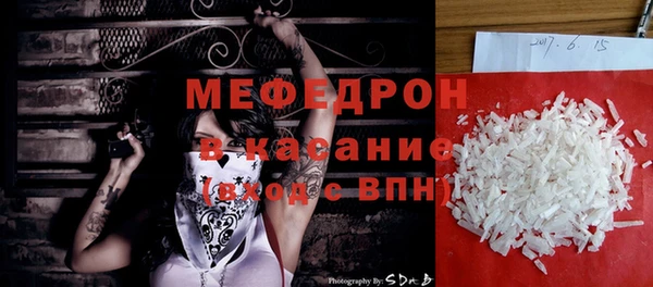 мефедрон VHQ Костерёво