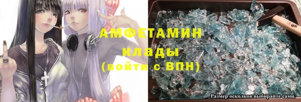 мефедрон VHQ Костерёво