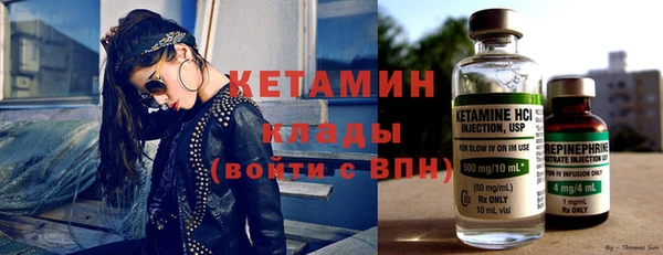 мефедрон VHQ Костерёво