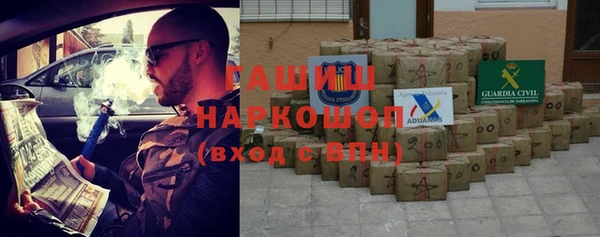 гашишное масло Коряжма
