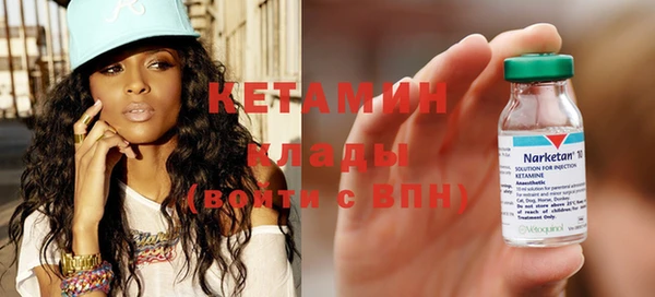 мефедрон VHQ Костерёво