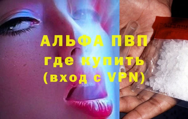 соль ск Корсаков
