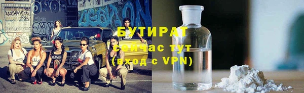 мефедрон VHQ Костерёво