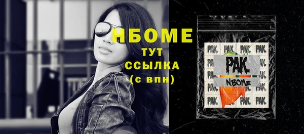 гидра Красноперекопск