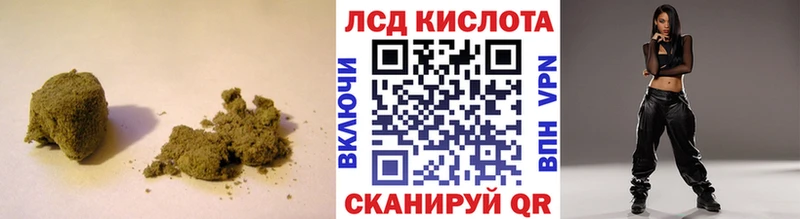 Купить закладки  Валдай  Лсд 25 экстази кислота 