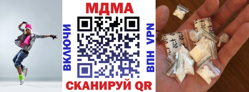 Купить где  Валдай  МДМА crystal 