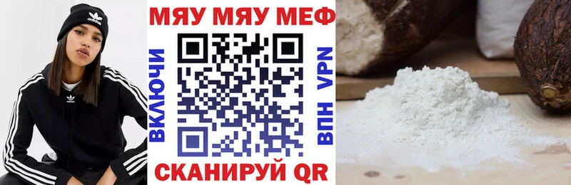 Купить  Валдай  Мефедрон 4 MMC 
