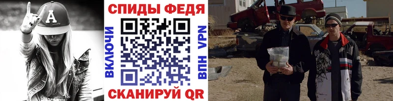 Купить закладки  Валдай  Метамфетамин пудра 