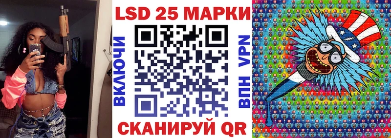 Наркотические марки 1,5мг  Купить закладки  Валдай 