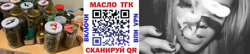 Купить закладки  Валдай  Дистиллят ТГК THC oil 