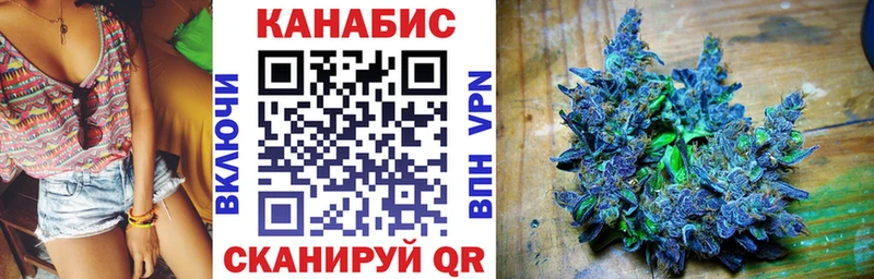 Канабис планчик Валдай